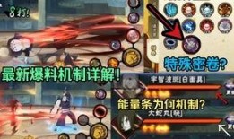 火影帕克最新爆料