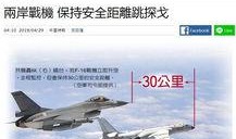 台湾大陆最新爆料网页,揭秘台湾大陆动态，热点事件一网打尽！”