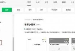 小程序最新爆料资讯网,功能升级、玩法革新，揭秘未来趋势