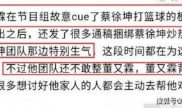 蔡徐坤媒体爆料最新消息,媒体爆料揭秘背后故事”