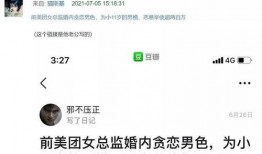 吃瓜爆料最新最全网站,吃瓜爆料最新最全网站，带你领略娱乐圈风云变幻