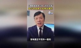 台湾大陆最新爆料网页,揭秘台湾大陆动态，热点事件一网打尽！”