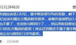 宇辉同行盼盼最新爆料,揭秘行业内幕，带你走进真实市场