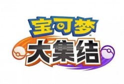 宝可梦桌子最新爆料,揭秘神秘新玩法与角色