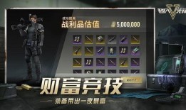 超凡先锋最新爆料消息,揭秘神秘科技突破，未来战争格局将发生巨变！