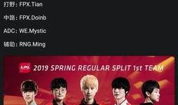 rng转会爆料最新消息