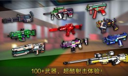 像素射击最新9周年爆料,回顾辉煌历程，展望未来辉煌