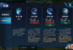 王者最新爆料优化在哪看,优化内容一览，精彩不容错过！