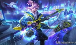 高渐离皮肤最新爆料,古风琴韵，琴音绕梁