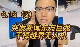九哥最新爆料视频,揭秘事件背后惊人真相