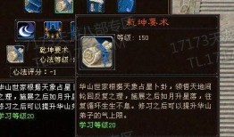 天龙八部新门派爆料最新,神秘势力崛起，江湖风云再起