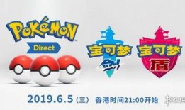 宝可梦最新爆料,神秘爆料揭示未来游戏大事件