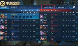 王者最新爆料优化在哪看,优化内容一览，精彩不容错过！