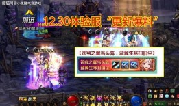 体验服dnf端游最新爆料