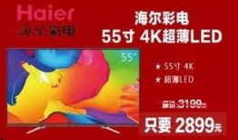 国美员工最新爆料视频网