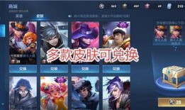 官方最新爆料联动皮肤,全新联动皮肤即将亮相，神秘英雄携手登场！