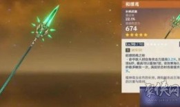 3.8原神卡池爆料最新,新角色与限定武器即将登场！