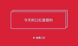 可甜最新爆料文案怎么写,独家内幕大公开！