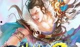 诛仙世界最新爆料网页版,网页版全新升级，探索神秘仙域！