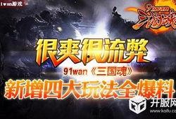 最新爆料玩法大全视频,玩法大全视频深度解析