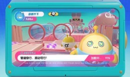 最新爆料 蛋仔派对视频,揭秘游戏背后隐藏的神秘事件！