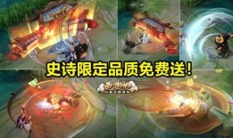 限定皮肤返场最新爆料,最新爆料抢先看，热门英雄皮肤即将回归！