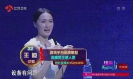 王迪最新爆料,揭秘娱乐圈不为人知的幕后真相