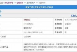 赤城最新爆料公告图片,揭秘神秘事件背后的真相