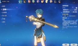 原神最新皮肤爆料行秋,原神江湖再添风采