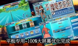 钓鱼大师最新爆料图片