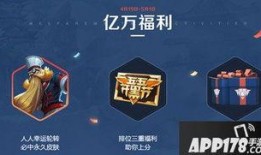 中转盘皮肤最新爆料,炫酷设计，视觉盛宴即将来袭！