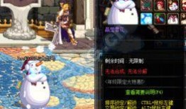 体验服dnf端游最新爆料