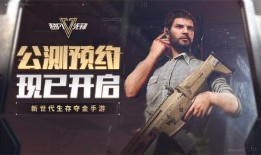 超凡先锋最新爆料消息,揭秘神秘科技突破，未来战争格局将发生巨变！