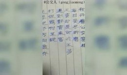 yy最新八卦爆料贴吧,揭秘网络红人背后的惊人真相！