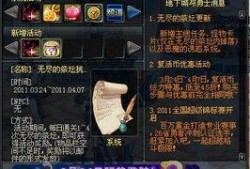 体验服dnf端游最新爆料