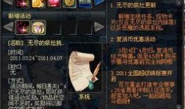 体验服dnf端游最新爆料