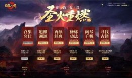 天龙八部新门派爆料最新,神秘势力崛起，江湖风云再起