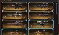 cf爆料最新道具大全图片,全新道具大全大揭秘，视觉盛宴等你来赏