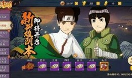 火影手游最新角色爆料,神秘忍者即将登场，实力与颜值并存！