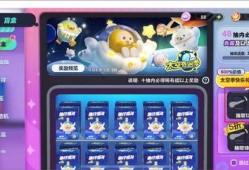 蛋仔派对抽最新爆料,神秘角色登场，全新玩法等你探索！