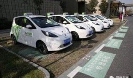 重庆共享汽车最新爆料