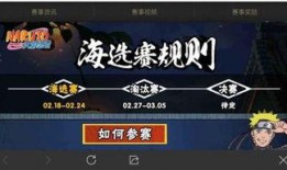 火影忍者10月最新爆料,神秘忍者现身，命运之战即将开启！