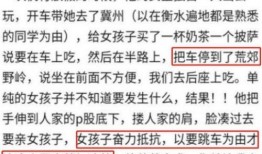 甘肃某学生爆料事件最新,真相揭开，校园安全引关注