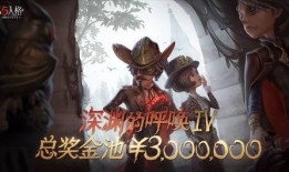 最新第五人格爆料,神秘角色登场，惊悚游戏体验再升级！