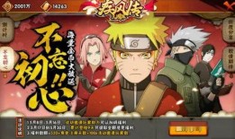 火影忍者最新爆料活动,神秘新角色登场，剧情走向再掀波澜！