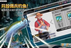 钓鱼大师最新爆料图片
