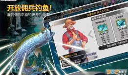 钓鱼大师最新爆料图片