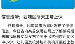 青岛线下爆料谣言最新