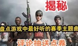pubgm最新赛季爆料,全新玩法与角色，带你领略战场新篇章